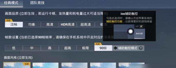 和平精英十字架无后座免费文件 - 吃鸡必备压枪神器
