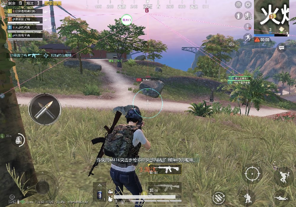 pubg挂+锁头+透视+锁血 - 吃鸡实战一条龙辅助