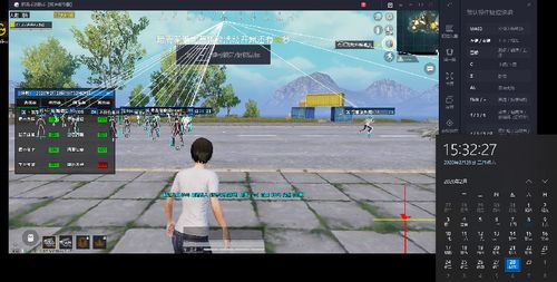 和平精英免费科技软件v3.0免费版 - 高适配无封号