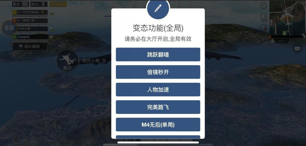 和平精英十字架无后座 - 吃鸡专用压枪科技挂