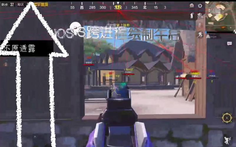 和平精英模拟器外挂 - 透视+锁头功能全覆盖