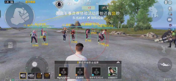 和平精英直装挂无需卡密 - 极速安装一键启用