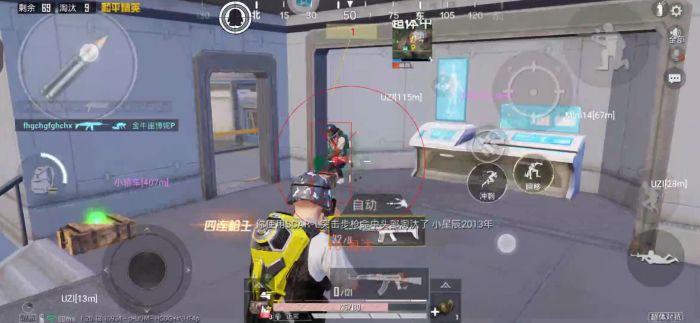 和平精英开挂黑科技软件下载 - 最新版本一键直装