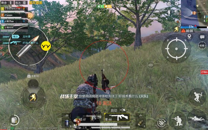 和平改文件免费文件3.0 - 零封号辅助配置合集