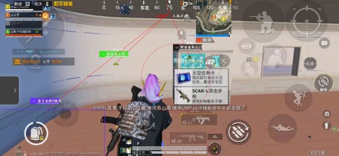 和平精英不封号全功能免费挂 - 稳定流畅不卡顿