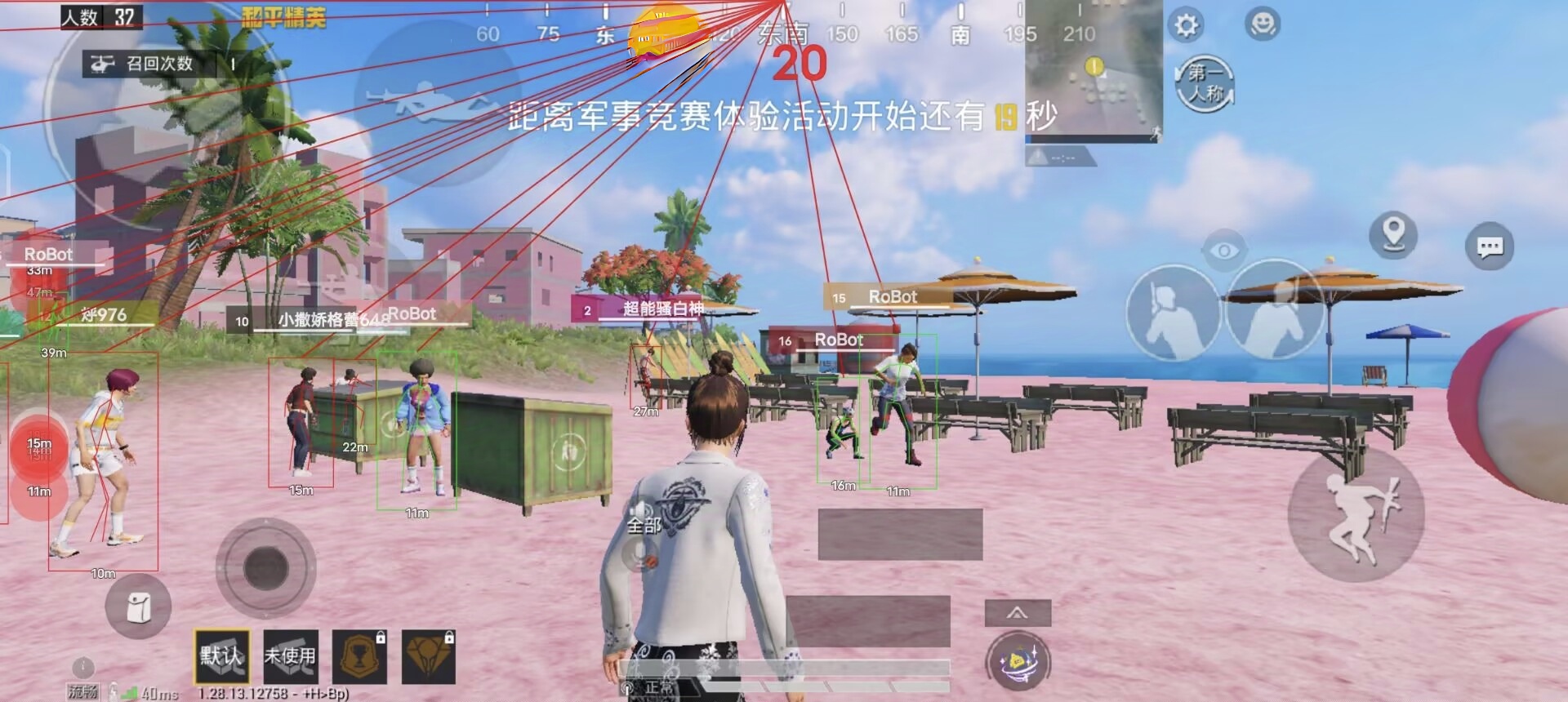 和平精英火焰鸟下载免费 - 热门直装辅助再次来袭