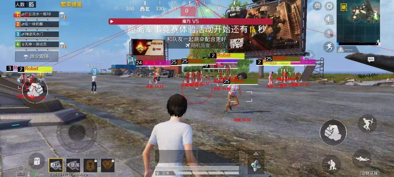 和平精英直装挂无需卡密 - 极速安装一键启用