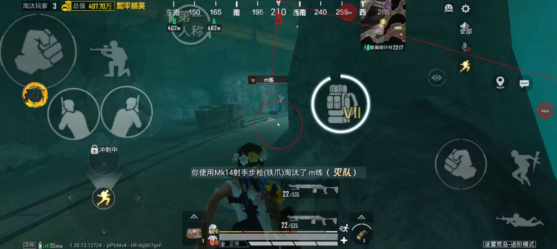 和平精英免费科技 - 免费版辅助核心功能体验