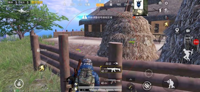 和平精英透视辅助器 - 高清识别稳定运行
