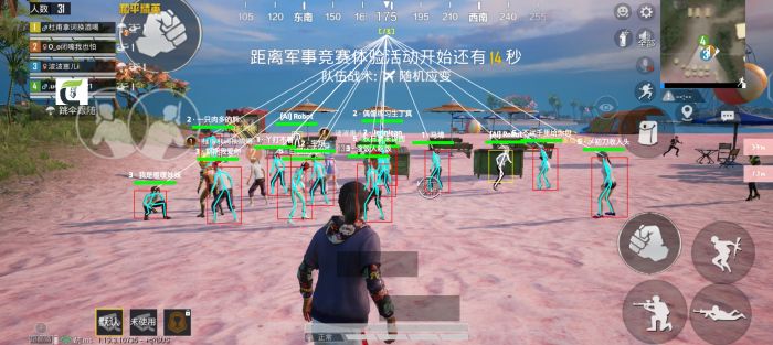 和平精英免费科技软件v3.0免费版 - 高适配无封号