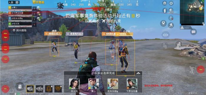 和平精英辅助 - 一键上分黑科技 - 安卓苹果模拟器全支持